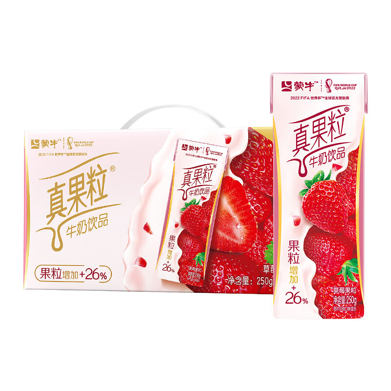 蒙牛 真果粒草莓250g*12盒/箱 玫瑰红色