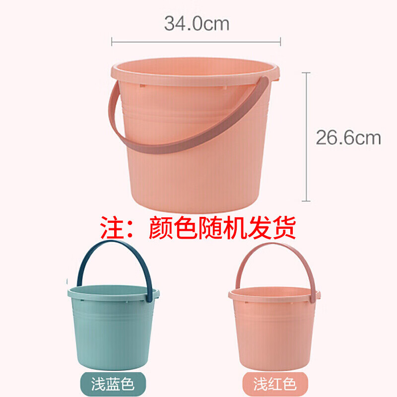 茶花（CHAHUA）轻漾水桶 117001 颜色随机  （单位：个）混色