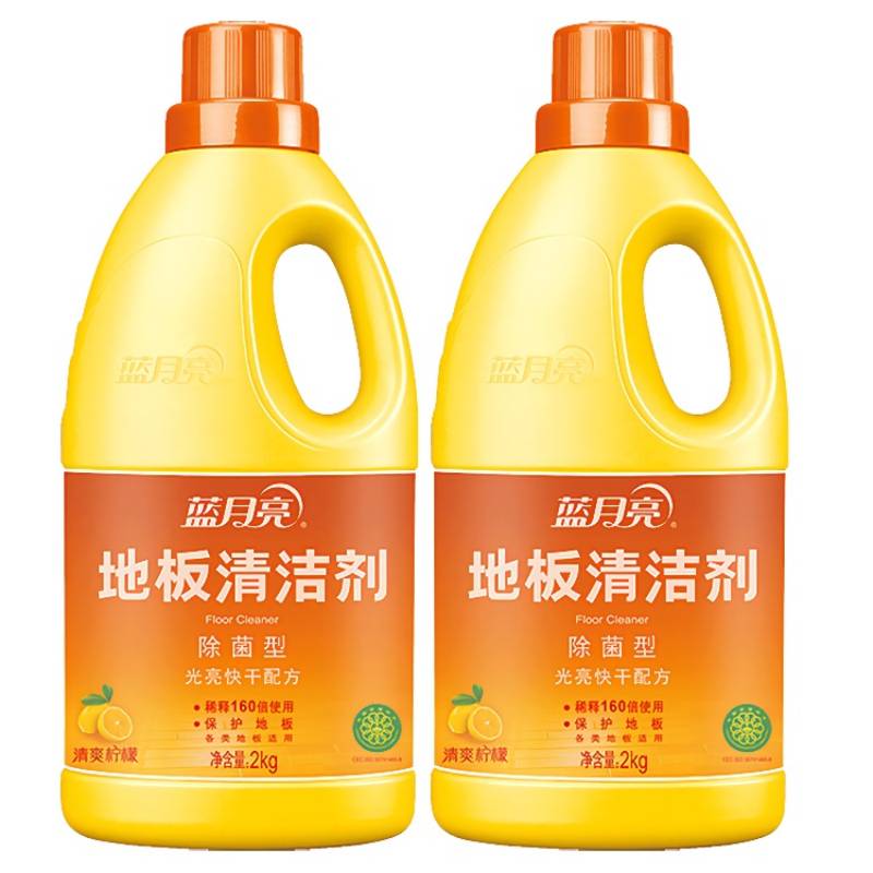 蓝月亮除菌地板清洁剂2kg*2  80000552（单位：套） 黄色