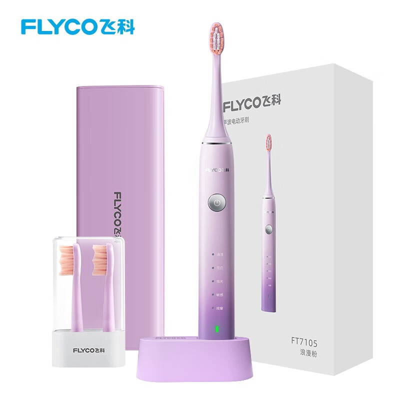 飞科（FLYCO） FT7105 续航90天 深度清洁智能声波软毛 粉色（单位：支）