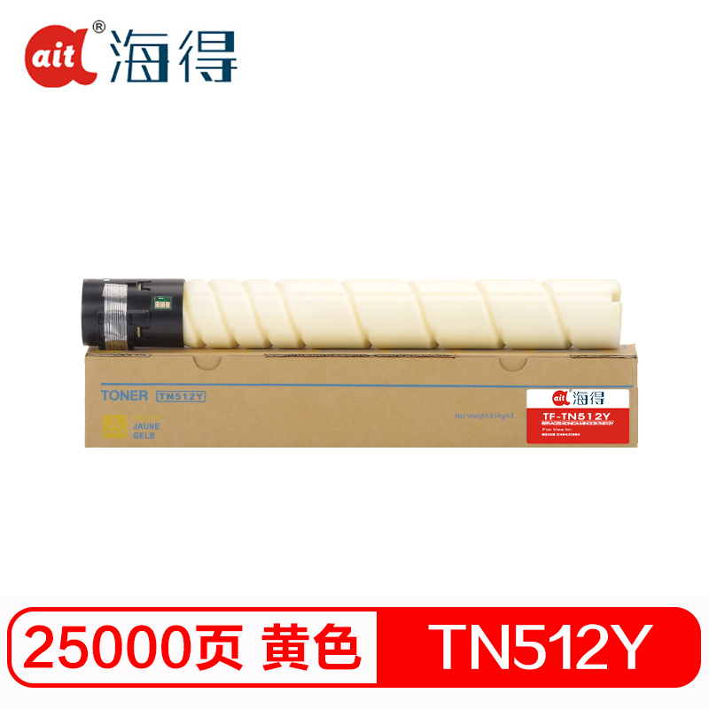 海得(ait) TF-TN512Y    适用机型：柯尼卡美能达bizhub c454 c554 复印机 打印量：25000页 粉盒 1.00 只/支 (计价单位：支) 黄色