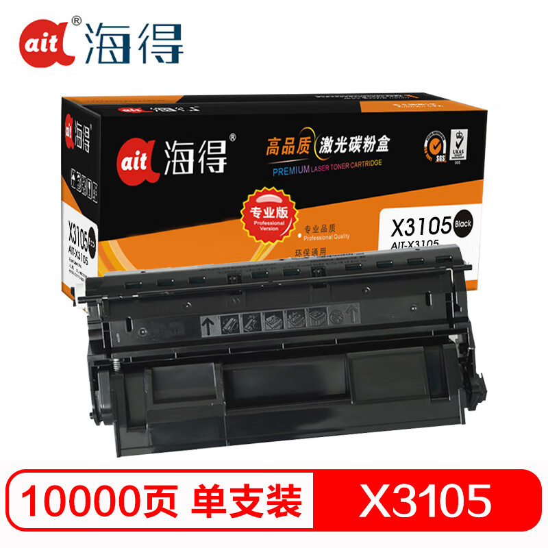 海得(ait) AIT-X3105    专业版 适用机型：施乐DocuPrint X3105 CT350936 打印量：10000页 硒鼓 1.00 只/支 (计价单位：支) 黑色