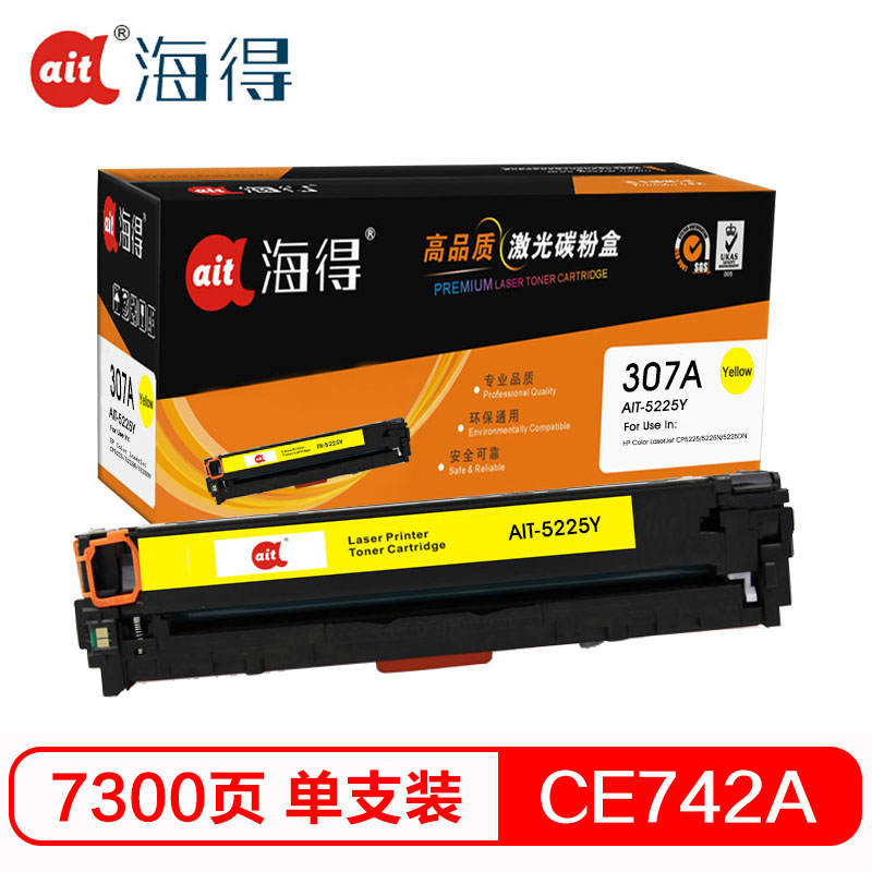海得(ait) AIT-5225Y  CE742A专业版 适用机型：惠普CP5220 CP5225 CP5225n CP5225dn 打印量：7300页 硒鼓 1.00 只/盒 (计价单位：盒) 黄色