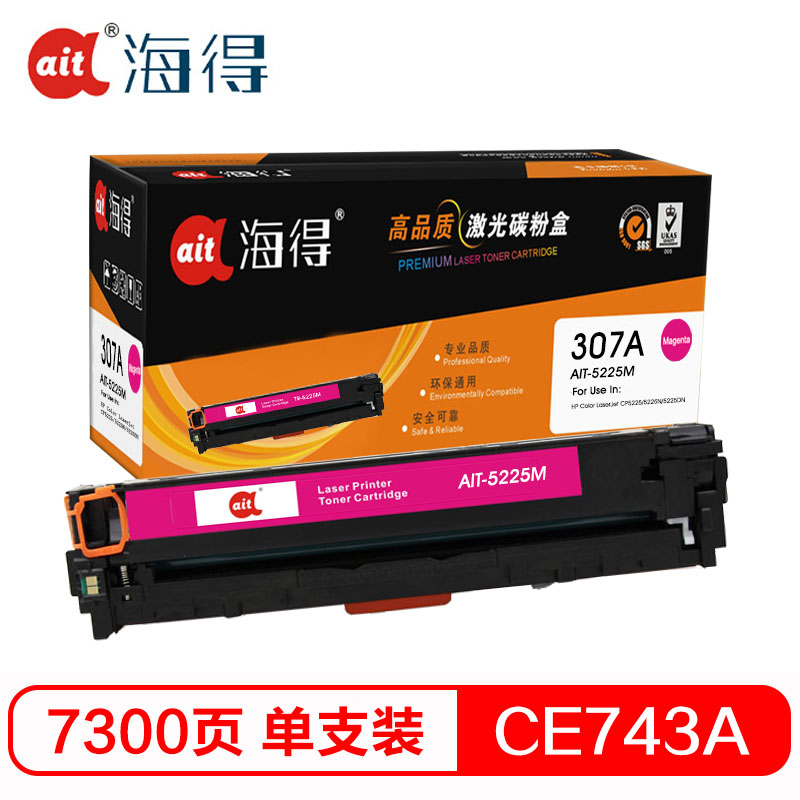 海得(ait) AIT-5225M  CE743A专业版 适用机型：惠普CP5220 CP5225 CP5225n CP5225dn 打印量：7300页 硒鼓 1.00 只/盒 (计价单位：盒) 红色