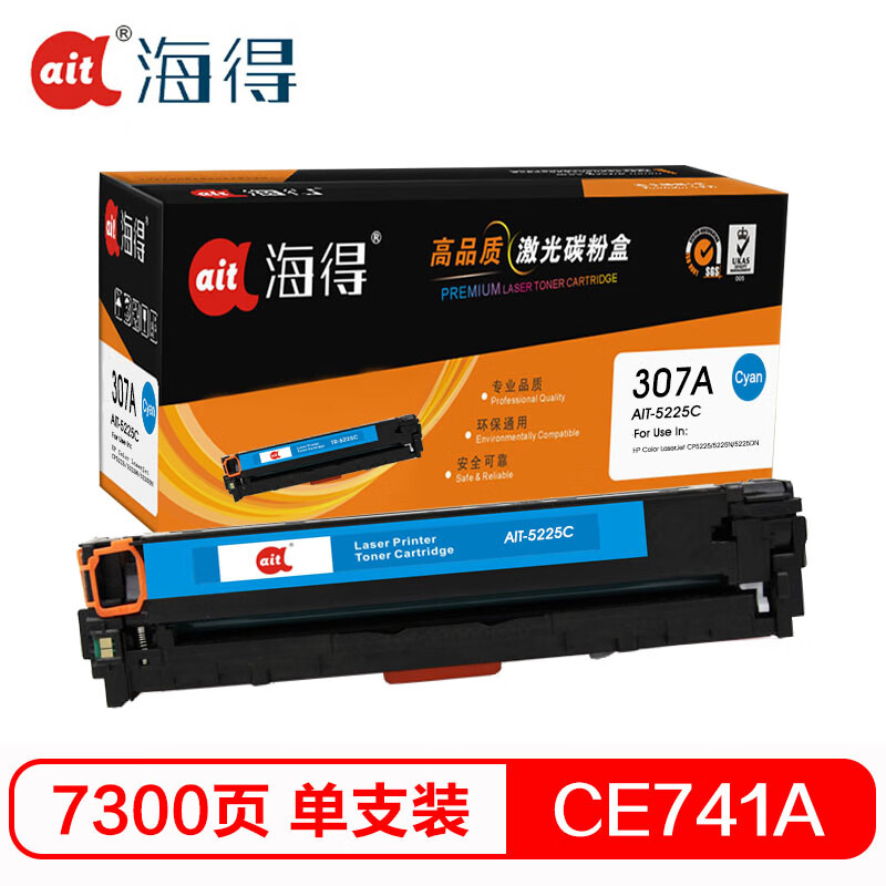 海得(ait) AIT-5225C CE741A专业版 适用机型：惠普CP5220 CP5225 CP5225n CP5225dn 打印量：7300页 硒鼓 1.00 只/盒 (计价单位：盒) 蓝色