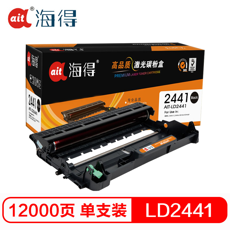 海得(ait) AIT-LD2441 专业版 打印量约12000页 适用联想 LJ2400T LJ2400 M7400 M7450F 鼓架 1.00 只/支 (计价单位：支) 黑色