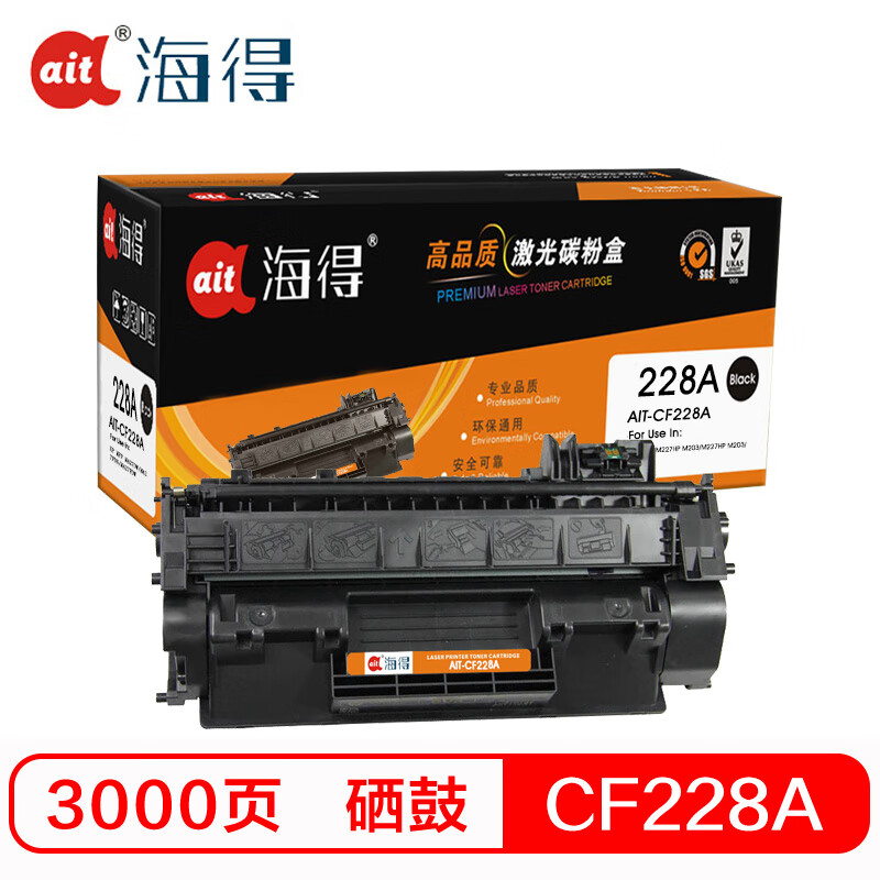 海得(ait) AIT-CF228A 专业版 打印量约3000页 硒鼓 1.00 只/支 (计价单位：支) 黑色