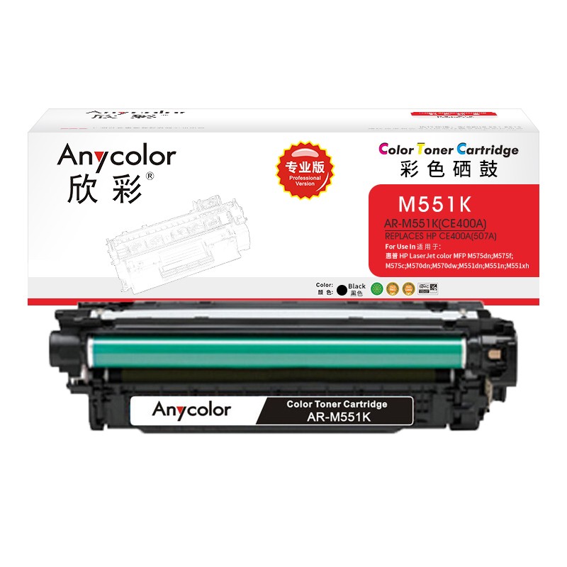 欣彩（Anycolor） AR-M551BK 专业版 5500页 适用惠普M551n 硒鼓 1.00 只/支 (计价单位：支) 黑色