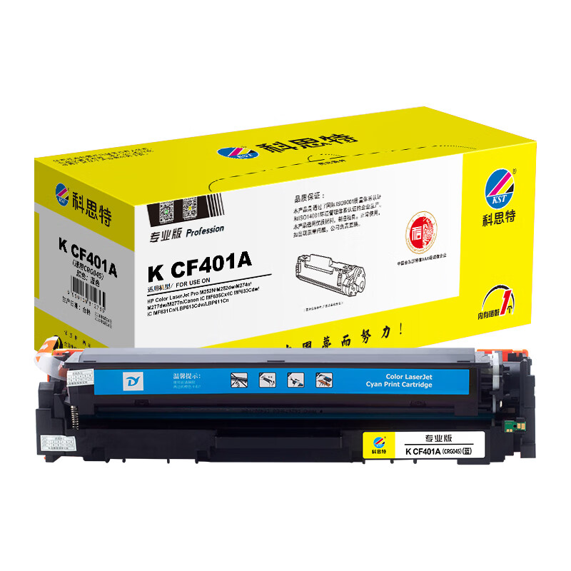 科思特 K CF401A 专业版 打印量约1300页 硒鼓 (计价单位：只) 蓝色