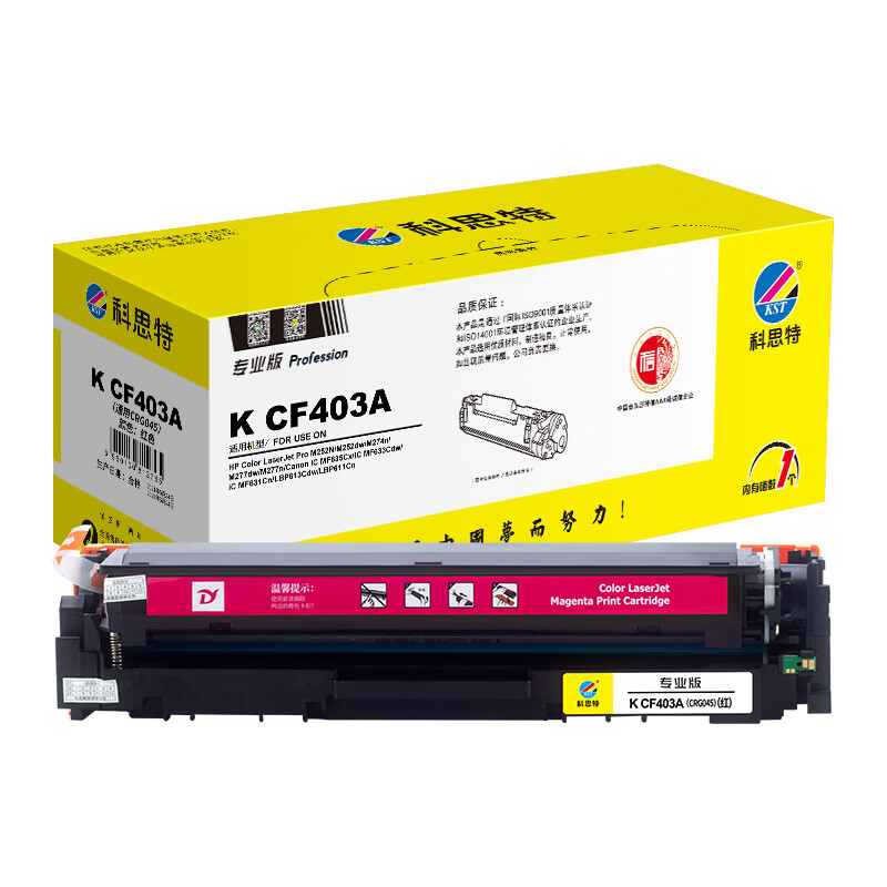 科思特 K CF403A 专业版 打印页数：1300页 适用惠普M252n/M252dw/M274n/M277dw/M277n 硒鼓 (计价单位：只) 红色