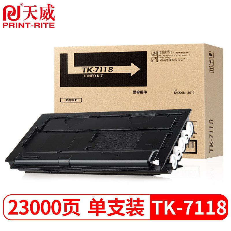 天威(PrintRite) KYO-TK7118-750G 打印量23000页 适用于KYOCERA TKASalfa 3011i 硒鼓 1.00 只/支 (计价单位：支) 黑色
