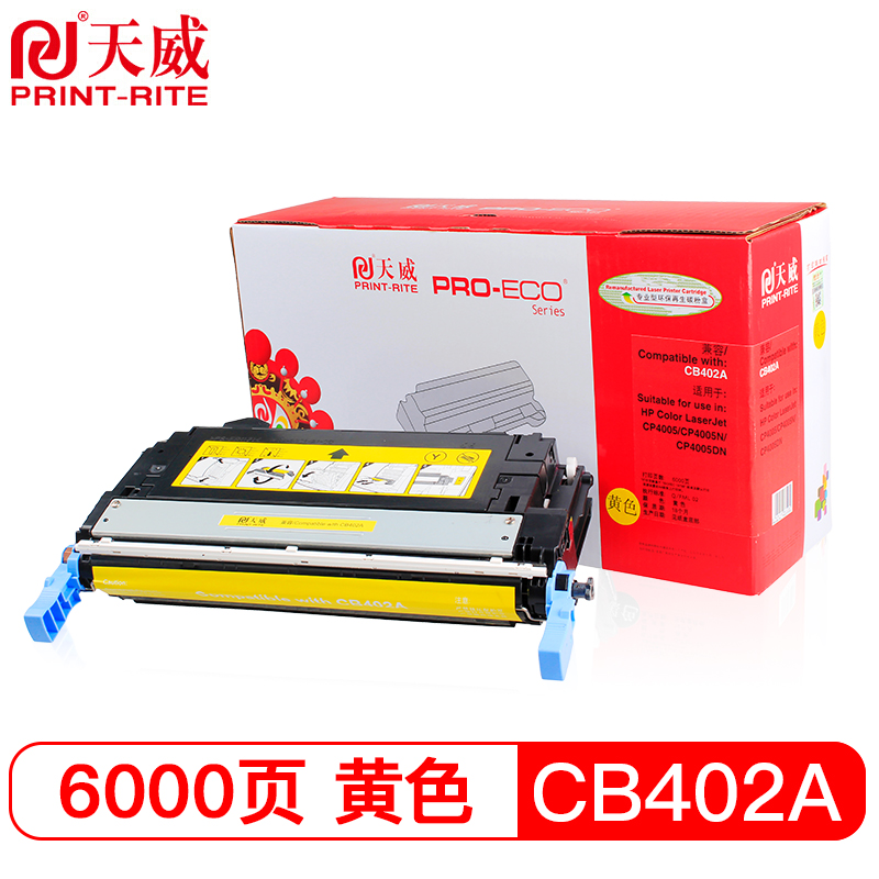 天威(PrintRite) 专业装 PR CE342AR 适用于HP M775(CE342A)带芯片 打印量16000页 硒鼓 1.00 只/支 (计价单位：支) 黄色