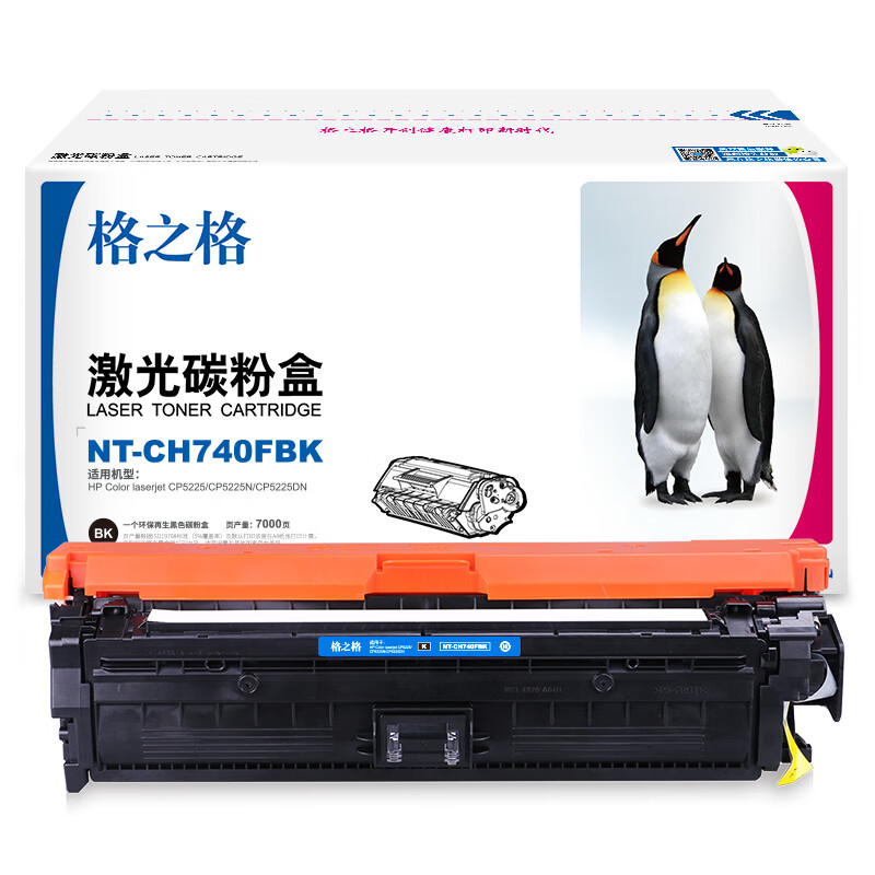 格之格 NT-CH740FBK 硒鼓 8500页硒鼓 (计价单位：只) 黑色