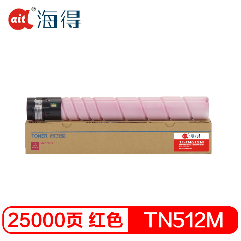 海得(ait) TF-TN512M    适用机型：柯尼卡美能达bizhub c454 c554 复印机 打印量：25000页 粉盒 1.00 只/支 (计价单位：支) 红色