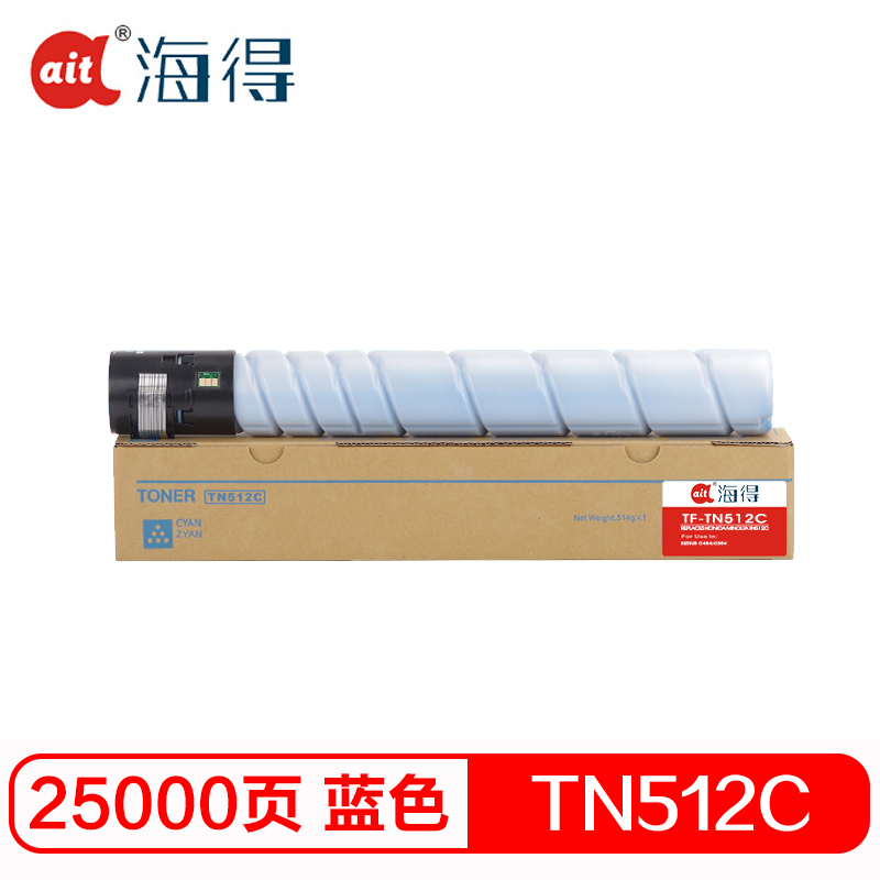 海得(ait) TF-TN512C    适用机型：柯尼卡美能达bizhub c454 c554 复印机 打印量：25000页 粉盒 1.00 只/支 (计价单位：支) 蓝色