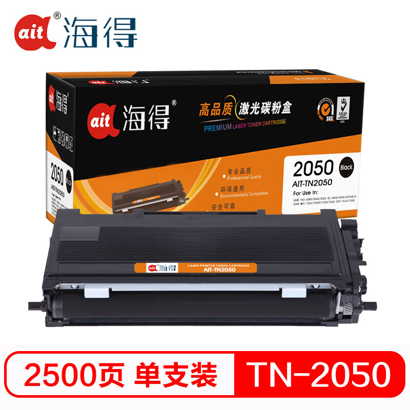 海得(ait) AIT-TN2050  专业版 适用机型：兄弟2030 2040 2070 7010 7420 FAX2820 打印量：2500页 粉盒 1.00 只/支 (计价单位：支) 黑色