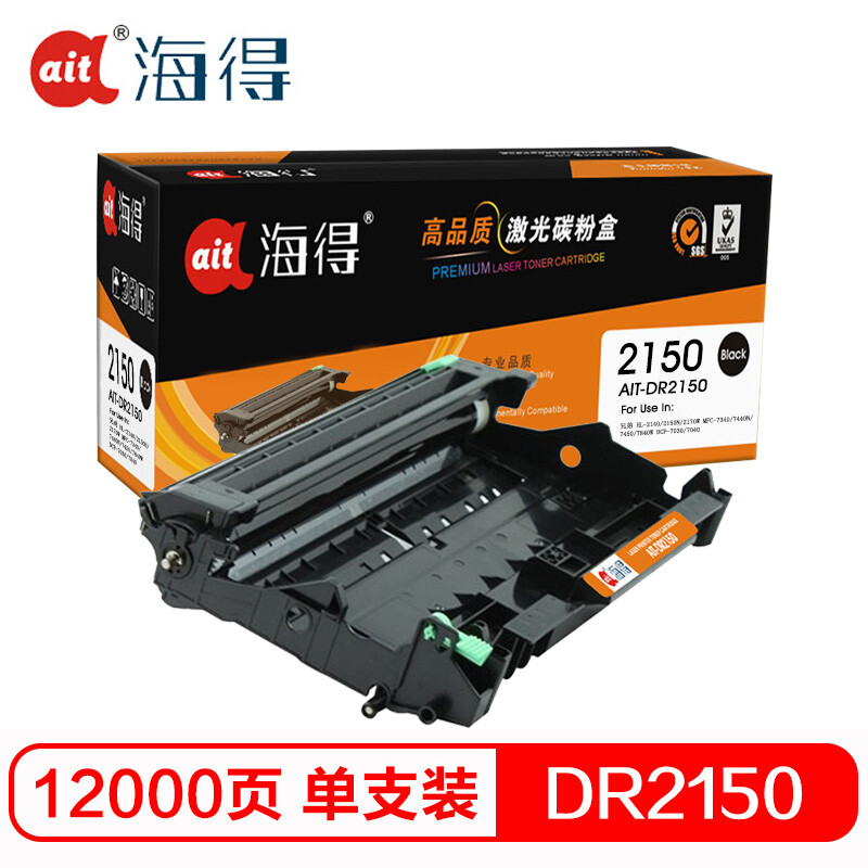 海得(ait) AIT-DR2150  专业版 适用机型：兄弟 HL2140 2150N DCP7030 MFC7450 打印量：12000页 鼓架 1.00 只/盒 (计价单位：盒) 黑色