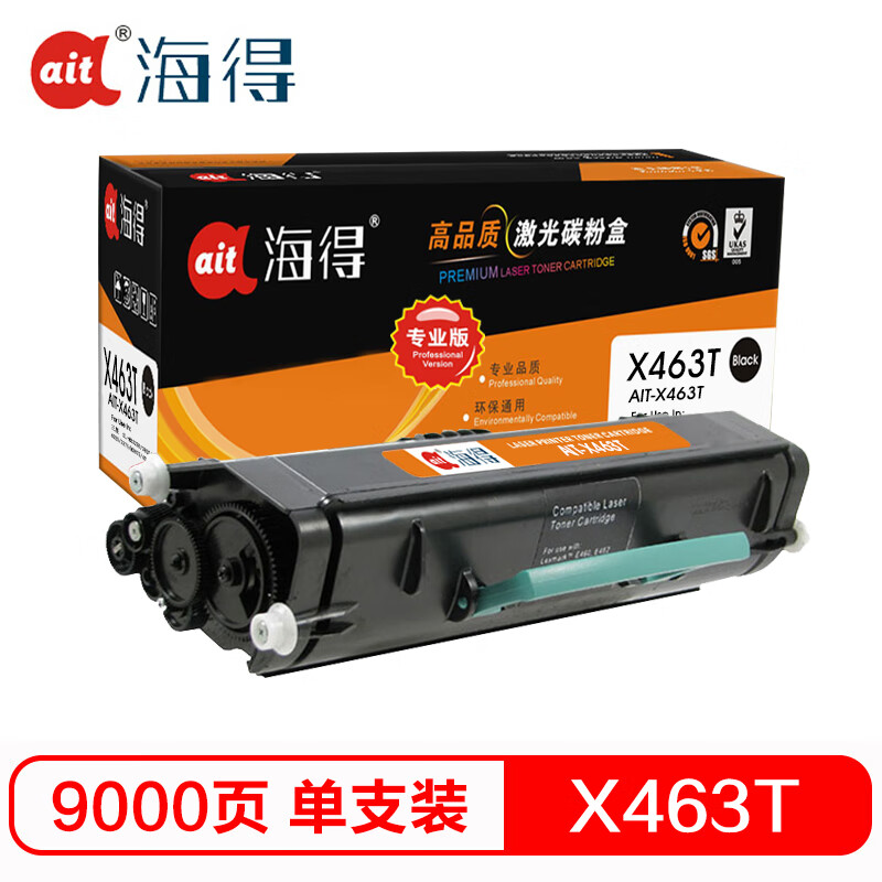 海得(ait) AIT-X463T    专业版 适用机型：利盟X463 X464 X466 X463X21G 打印机 打印量：9000页 粉盒 1.00 只/支 (计价单位：支) 黑色