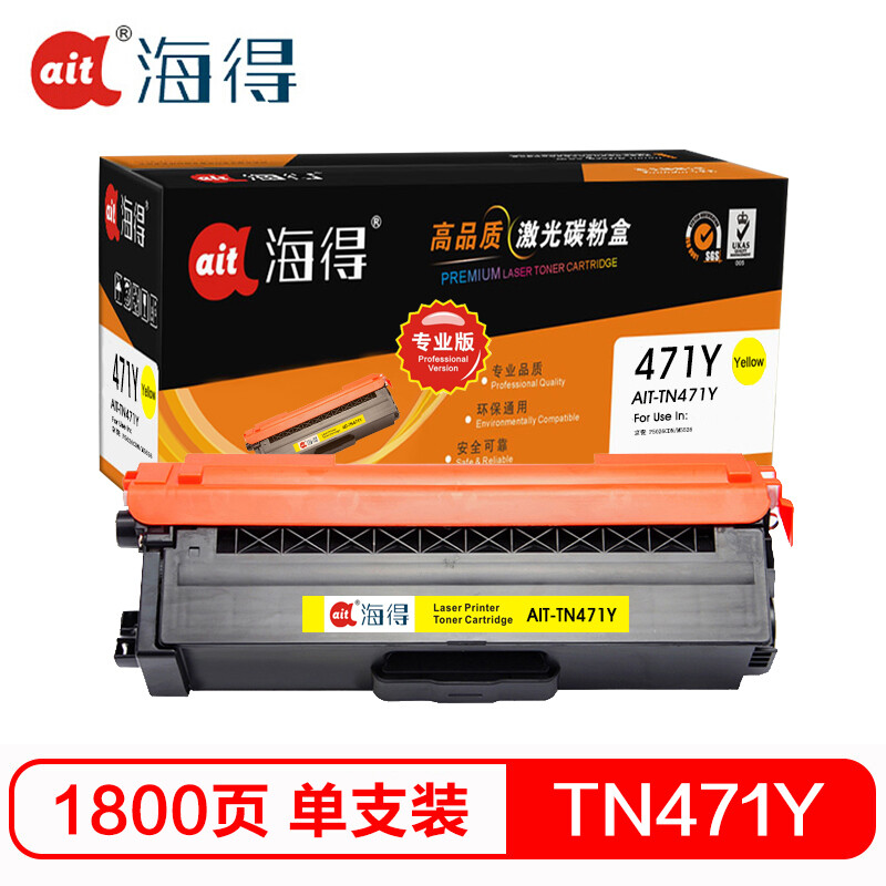 海得(ait) AIT-TN471Y    专业版 适用机型：兄弟 HL-L8260CDN L9310CDW L8900CDW 打印量：1800页 粉盒 1.00 只/支 (计价单位：支) 黄色