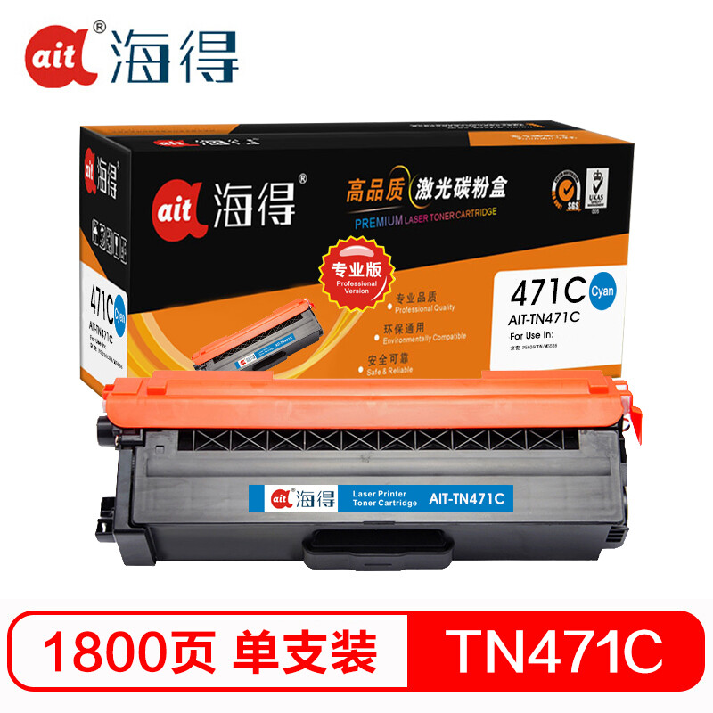 海得(ait) AIT-TN471C    专业版 适用机型：兄弟 HL-L8260CDN L9310CDW L8900CDW 打印量：1800页 粉盒 1.00 只/支 (计价单位：支) 蓝色