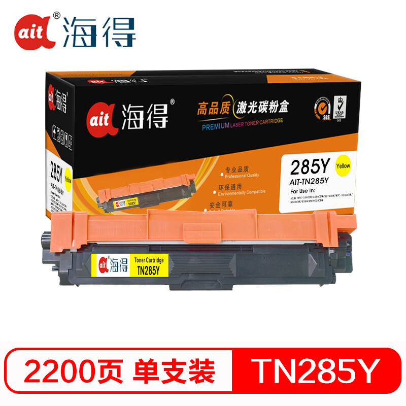 海得(ait) AIT-TN285Y    专业版 适用机型：兄弟3170CDW 3150CDN 9020CDN 打印量：2200页 粉盒 1.00 只/支 (计价单位：支) 黄色
