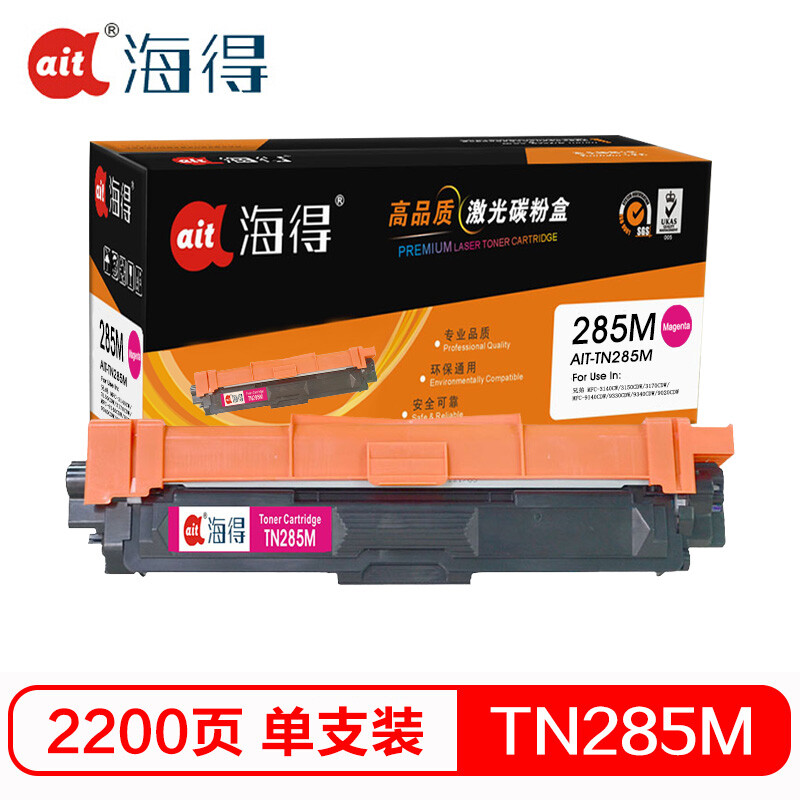 海得(ait) AIT-TN285M    专业版 适用机型：兄弟3170CDW 3150CDN 9020CDN 打印量：2200页 粉盒 1.00 只/支 (计价单位：支) 红色