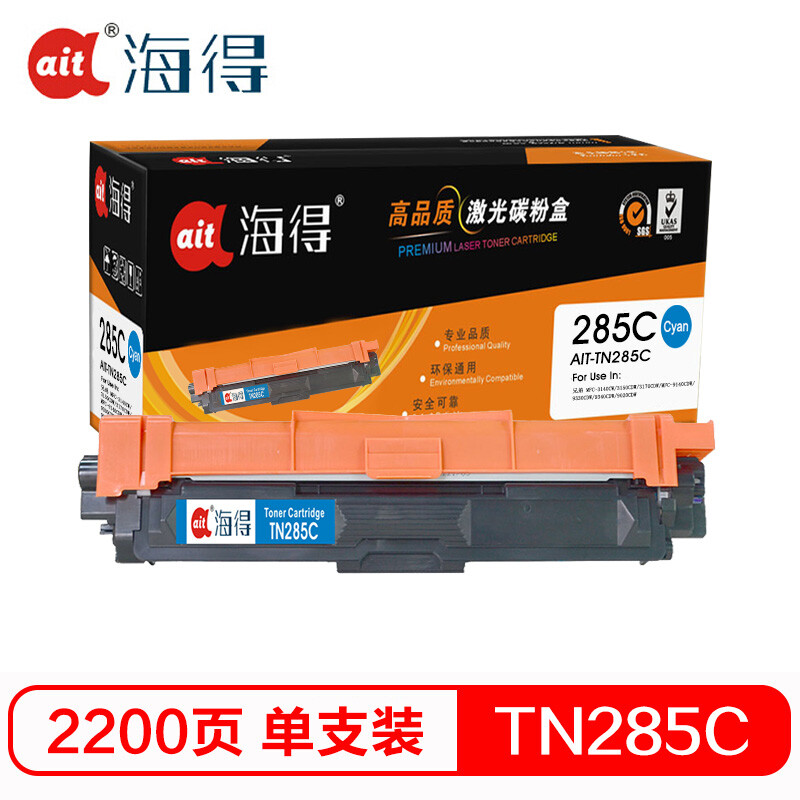 海得(ait) AIT-TN285C    专业版 适用机型：兄弟3170CDW 3150CDN 9020CDN 打印量：2200页 粉盒 1.00 只/支 (计价单位：支) 蓝色