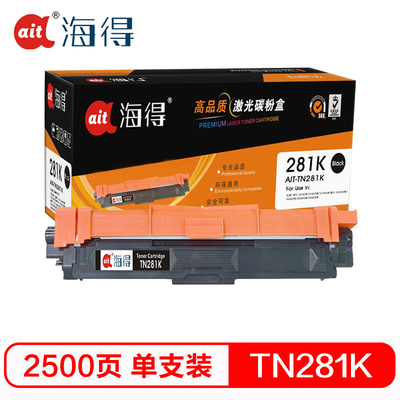 海得(ait) AIT-TN281K    专业版 适用机型：兄弟3170CDW 3150CDN 9020CDN 9140CDN 打印量：2500页 粉盒 1.00 只/支 (计价单位：支) 黑色