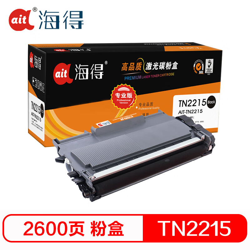海得(ait) AIT-TN2215    专业版 适用机型：兄弟 2240D 2250DN 7360 7470D 打印量：2600页 粉盒 1.00 只/支 (计价单位：支) 黑色
