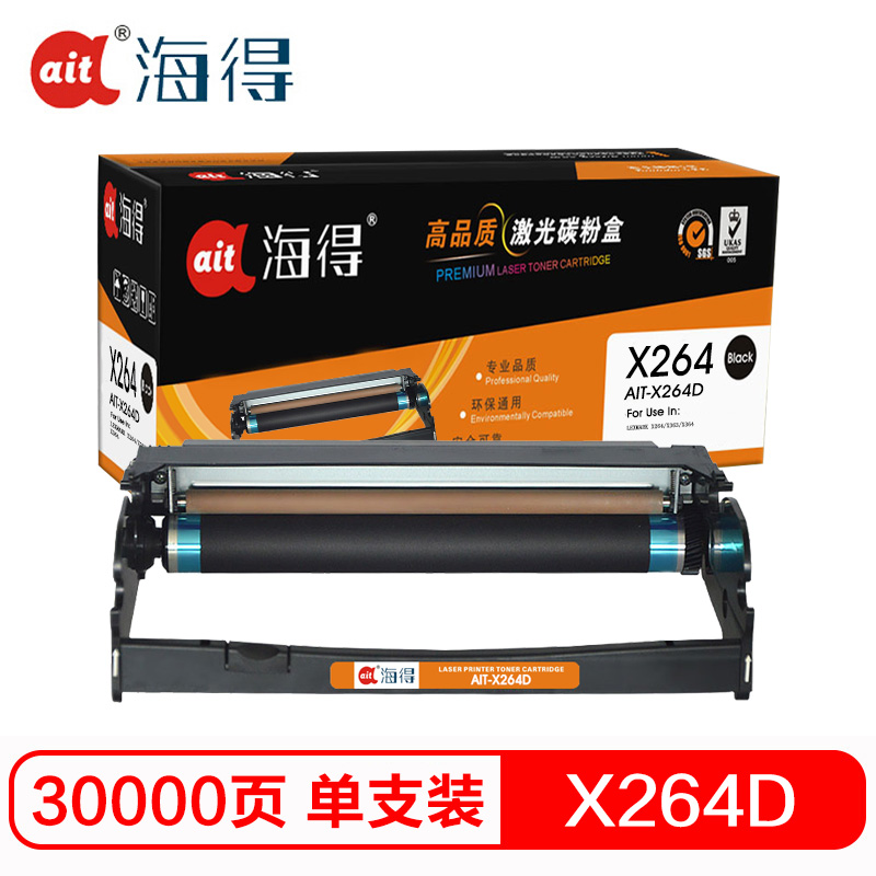 海得(ait) AIT-X264D    专业版 适用机型：利盟LEXMARK X264 X363 X364 打印量：30000页 鼓架 1.00 只/支 (计价单位：支) 黑色