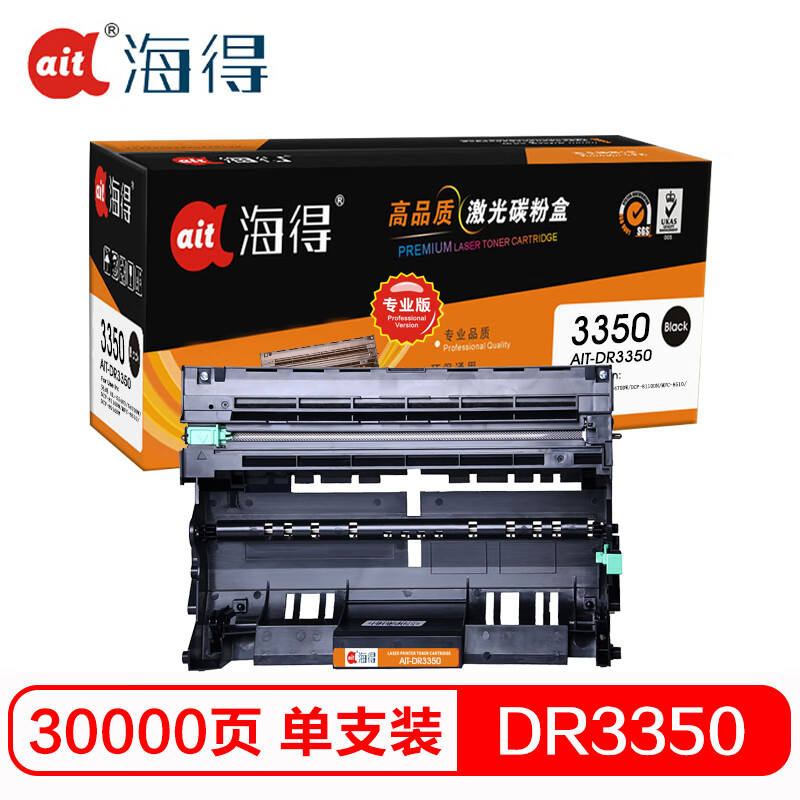 海得(ait) AIT-DR3350  专业版 适用机型：兄弟HL-5440D 5445D 5450DN MFC-8510DN 打印量：30000页 鼓架 1.00 只/盒 (计价单位：盒) 黑色