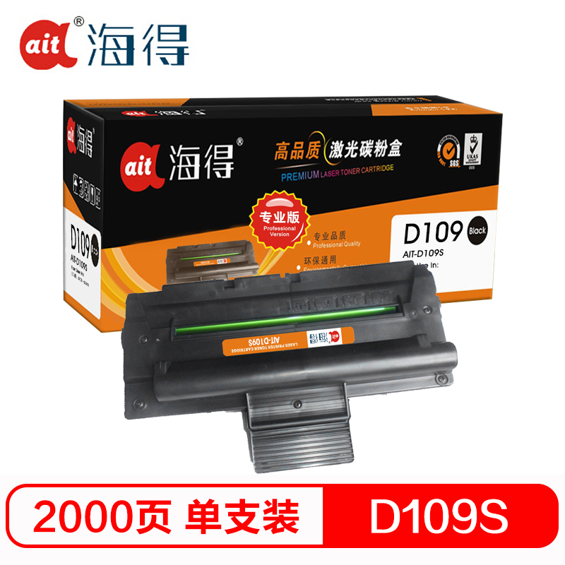 海得(ait) AIT-D109S    专业版带芯片 适用机型：三星 MLT-D109S SCX-4300 打印量：2000页 硒鼓 1.00 只/盒 (计价单位：盒) 黑色
