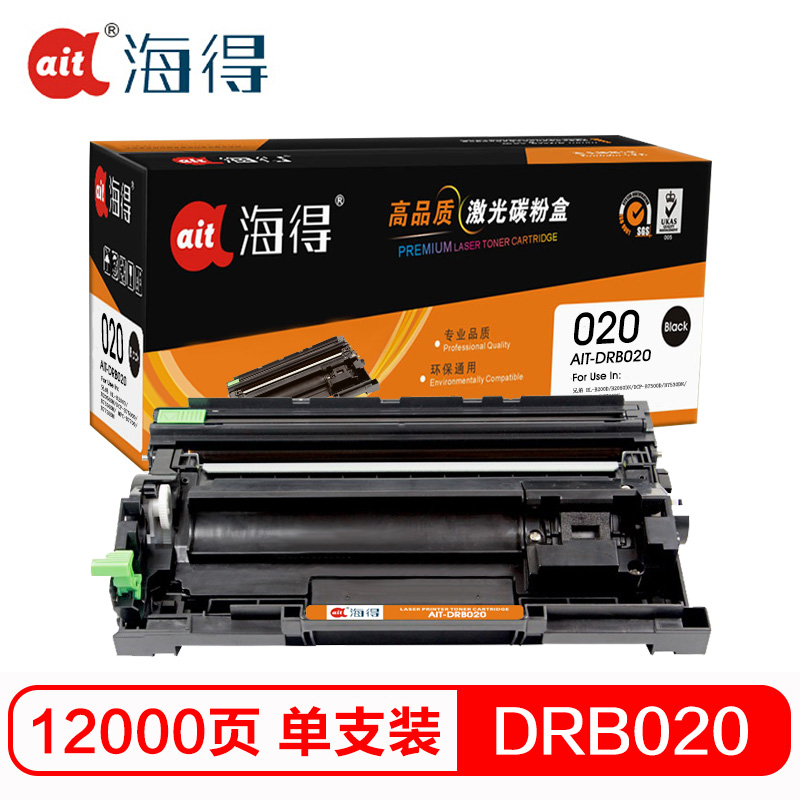 海得(ait) AIT-DRB020 专业版 12000页 适用兄弟DCP-B7530DN B7520DW 7500D 鼓架 1.00 只/支 (计价单位：支) 黑色