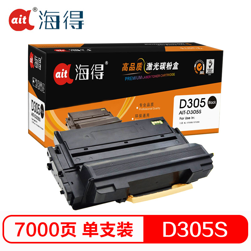 海得(ait) AIT-D305S 专业版 打印量约7000页 适用三星 ML-3750ND 3753ND 硒鼓 1.00 只/支 (计价单位：支) 黑色