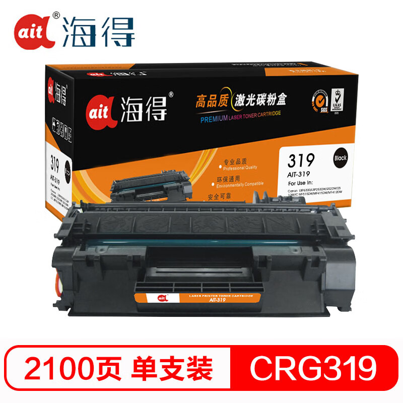 海得(ait) AIT-CRG319 专业版 打印量约2100页 适用佳能 LBP6300dn 6300n 6650n 6670dn 硒鼓 1.00 只/支 (计价单位：支) 黑色