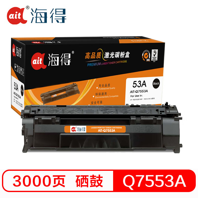 海得(ait) AIT-Q7553A 专业版 打印量约3000页 硒鼓 1.00 只/支 (计价单位：支) 黑色