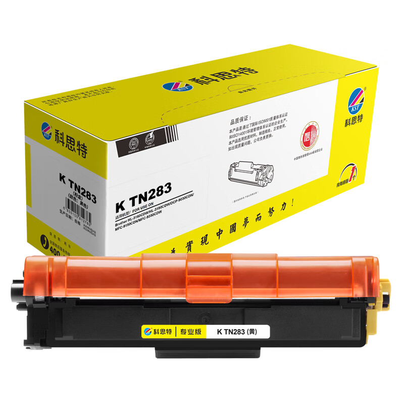科思特 K TN283专业版 越1300页 适用Brother  HL-3160CDW/HL-3190CDW/MFC-9150CDN/MFC-9350CDW 粉盒 (计价单位：只) 黄色