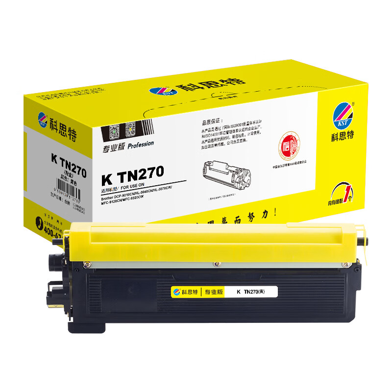 科思特 K TN270专业版（鼓粉分离）适用兄弟9010CN/3040CN/3070CW /9120CN/9320CW 1400页黄色 粉盒 (计价单位：只) 黄色