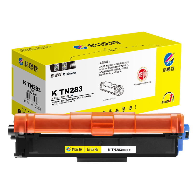 科思特 K TN283专业版（鼓粉分离）适用兄弟3160CDW/3190CDW/9150CDN/9350CDW/9030CDN 1300页蓝色 粉盒 (计价单位：只) 蓝色