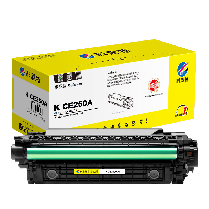 科思特 K CE250A-1 专业版  约5000页 适用惠普 CP3525等 一体式硒鼓 1.00 只/支 (计价单位：支) 黑色  黑色