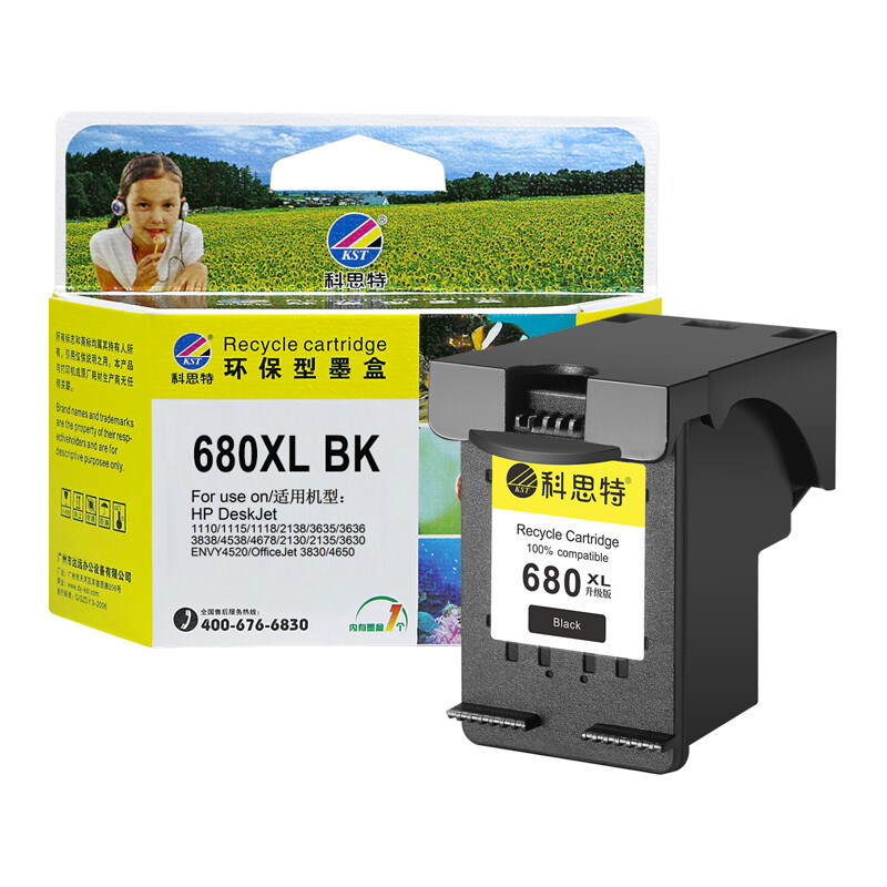 科思特 680XL  打印量500页 适用惠普2138/3638/3636 墨盒 (计价单位：盒) 黑色