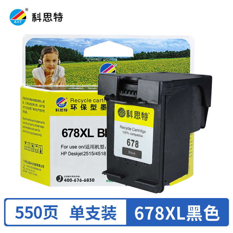 科思特 678XL 打印量550页 适用惠普DeskJet 2515 /4518 墨盒 (计价单位：盒) 黑色