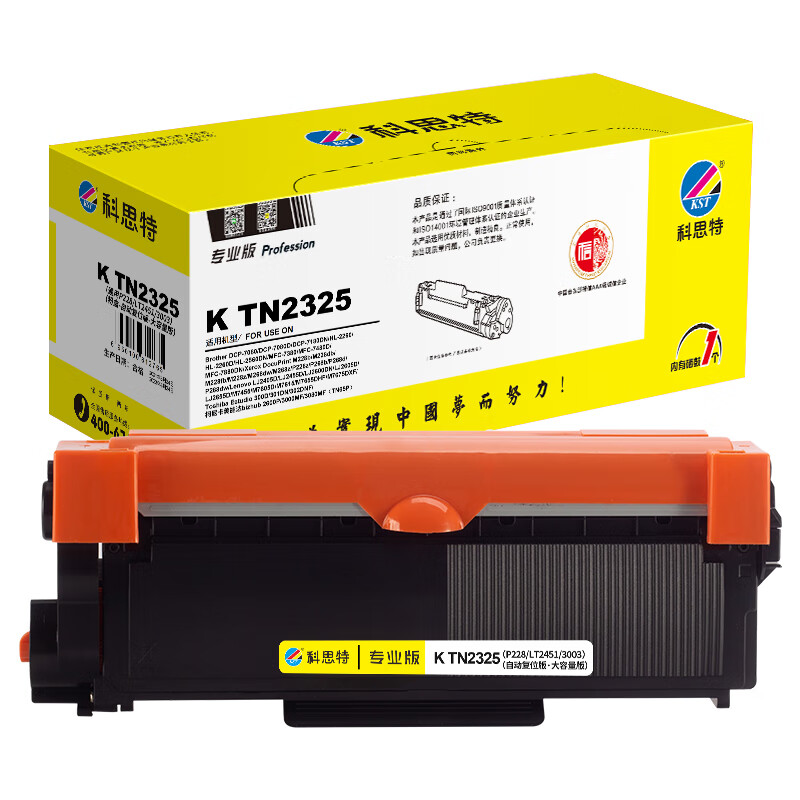 科思特 TN2325 专业版 打印量约2600页 适用联想LJ2605D/M7605D/兄弟HL2260 粉盒 1.00 只/支 (计价单位：支) 黑色