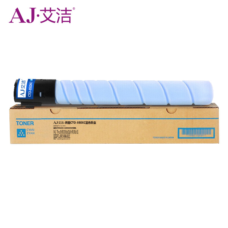 艾洁(AJ) CTO-850XC打印量34000页适用奔图CP9502DNCM8506DN打印机等粉盒 硒鼓 (计价单位：只) 蓝色