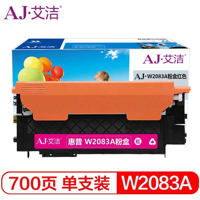 艾洁(AJ) W2083A打印量700页适用hp惠普118A硒鼓mfp178nw碳粉179fnw墨盒150a150nw彩色打印机等硒鼓 硒鼓 (计价单位：只) 红色