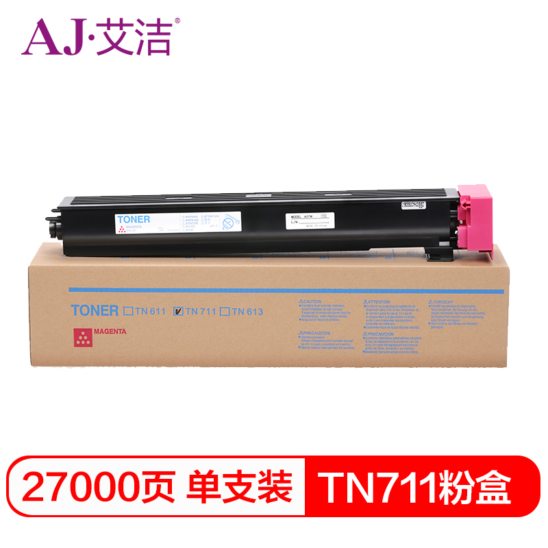 艾洁(AJ) TN711打印量27000页适用柯美BizhubC654754654E754E复印机碳粉墨粉等粉盒 红色 硒鼓 (计价单位：只) 红色
