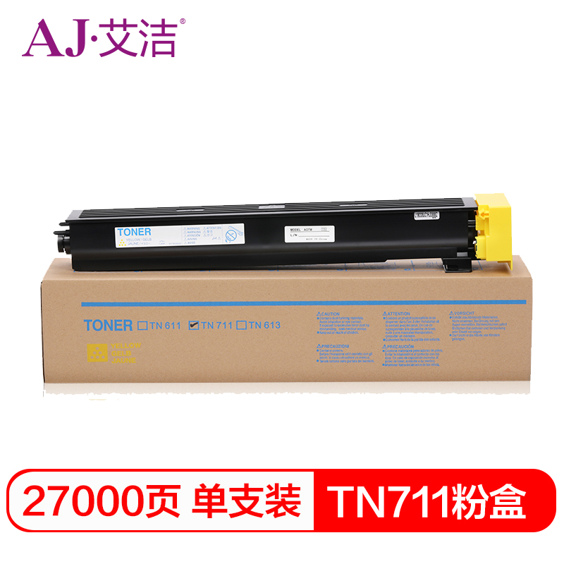 艾洁(AJ) TN711打印量27000页适用柯美BizhubC654754654E754E复印机碳粉墨粉等粉盒 黄色 硒鼓 (计价单位：只) 黄色