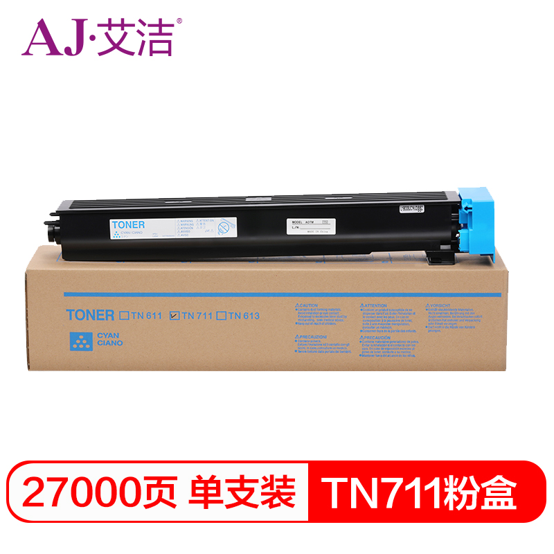 艾洁(AJ) TN711打印量27000页适用柯美BizhubC654754654E754E复印机碳粉墨粉等粉盒 蓝色 硒鼓 (计价单位：只) 蓝色