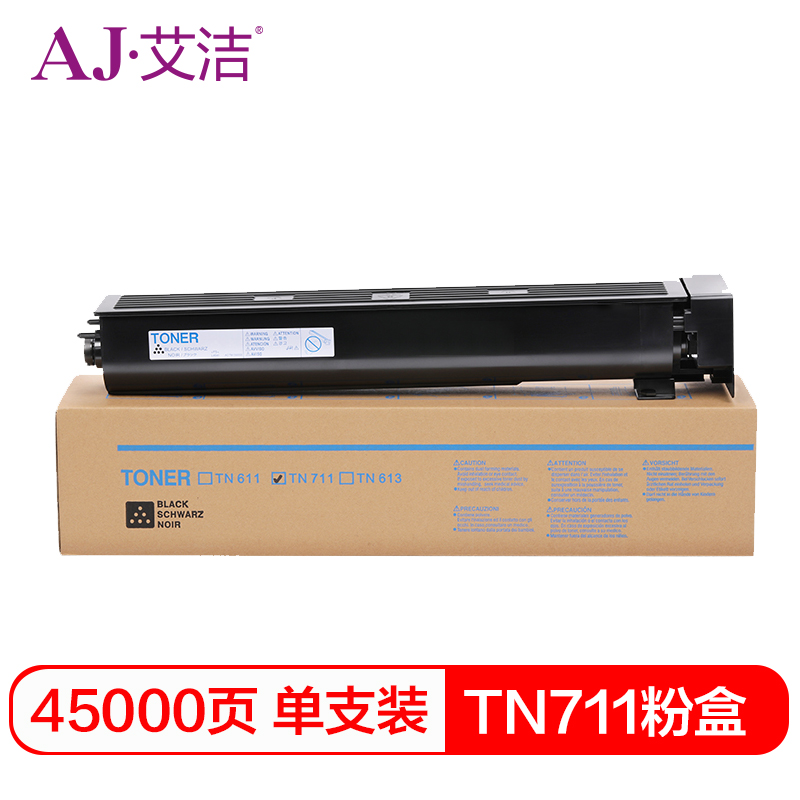 艾洁(AJ) TN711打印量45000页适用柯美BizhubC654754654E754E复印机碳粉墨粉等粉盒 硒鼓 (计价单位：只) 黑色