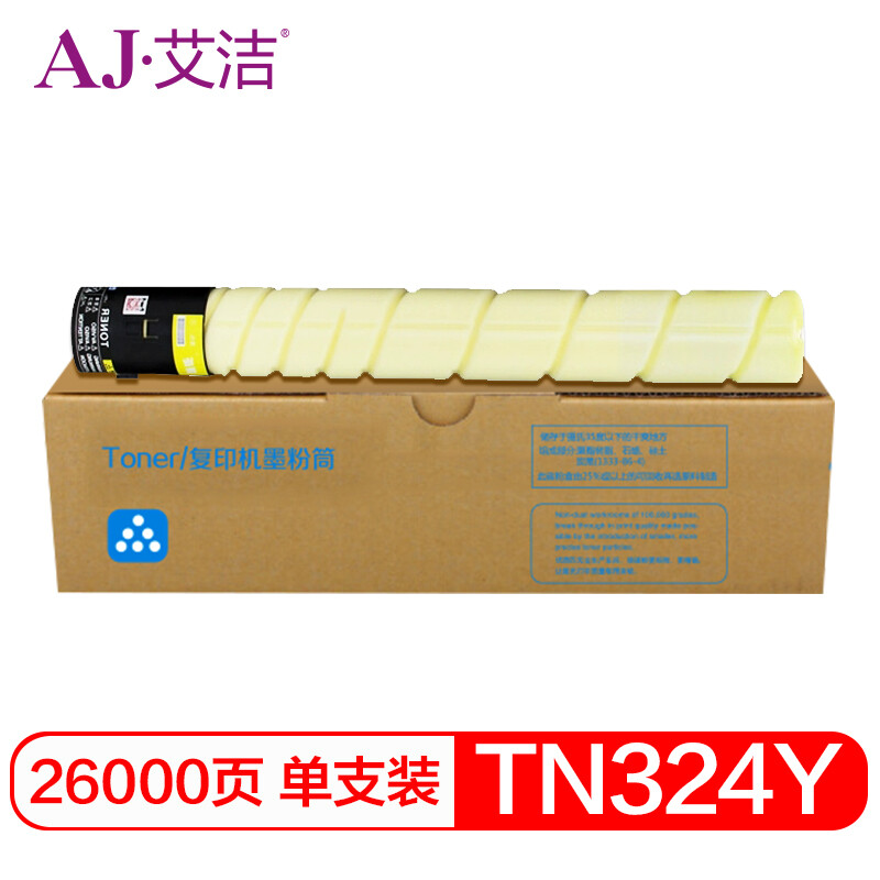 艾洁(AJ) TN324打印量26000页适用柯尼卡美能达bizhubC368C308C358复印机碳粉等粉盒 黄色 硒鼓 (计价单位：只) 黄色